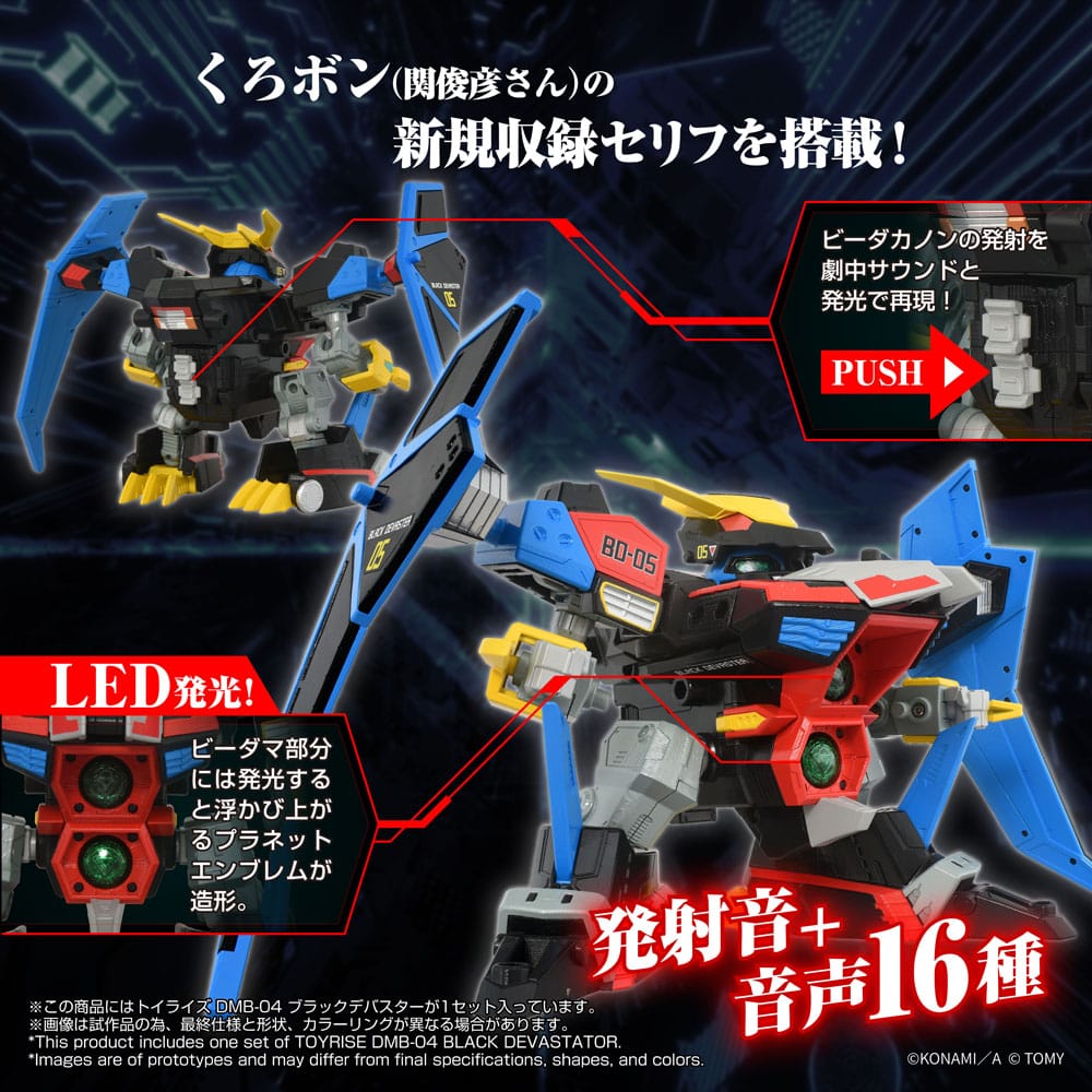 Dmb Figure Toyrise Action Figure DMB-04 Black Devaster 15 cm - Sci-Fi, Mecha and ...